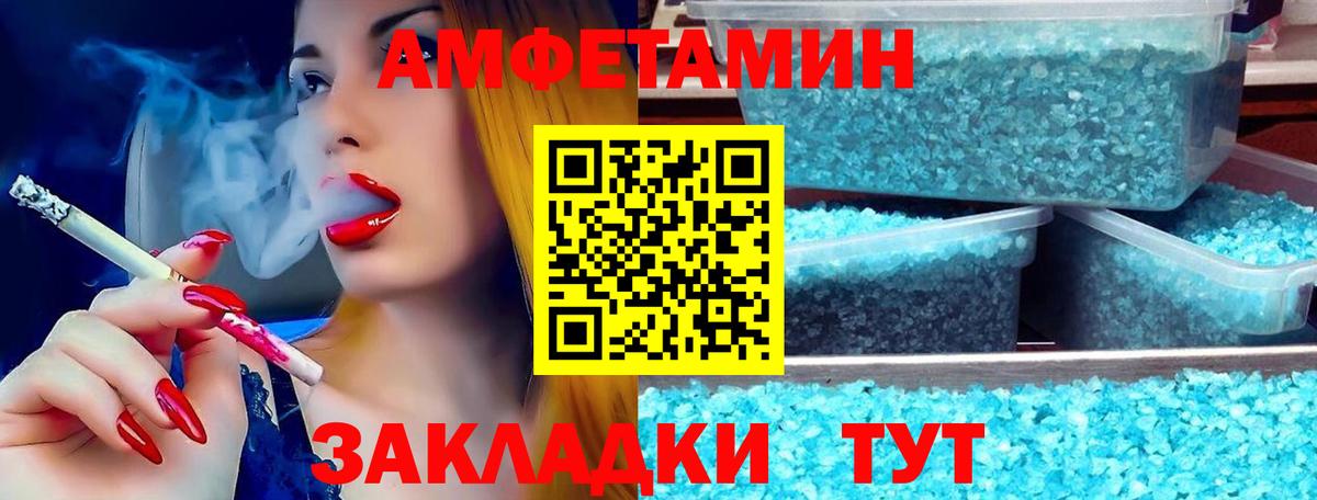 Кирово-Чепецк  АМФ  Вход с VPN  Amphetamine 98% 