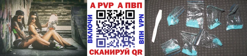 А ПВП VHQ  Кирово-Чепецк 