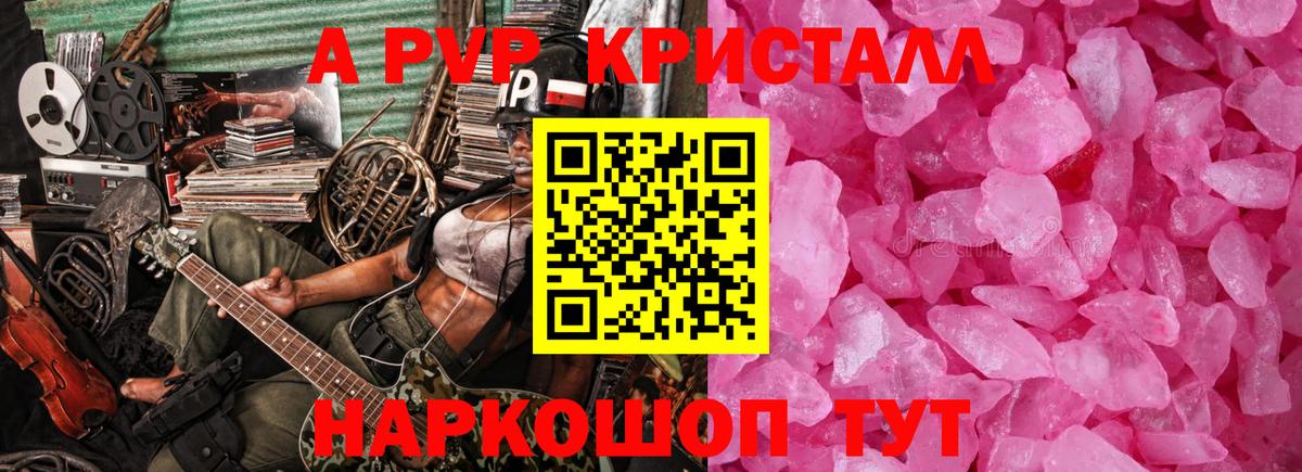Альфа ПВП СК Кирово-Чепецк