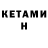 Кодеин напиток Lean (лин) Hary Akabane