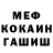 МЕТАДОН кристалл Denis Akkubakov