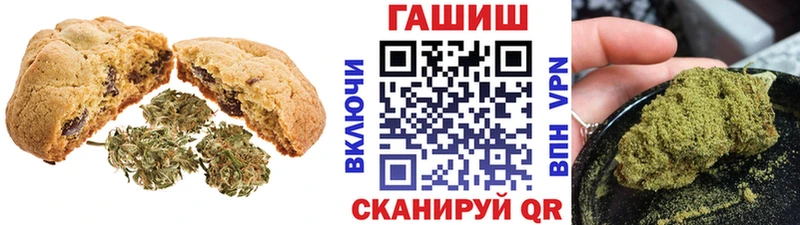 гидра вход Кирово-Чепецк Canna-Cookies конопля