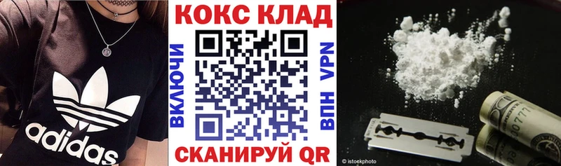 OMG как войти  где можно купить   Кирово-Чепецк  Cocaine Боливия 