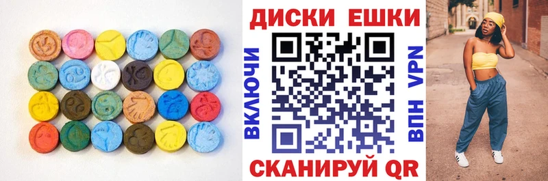 Ecstasy 280 MDMA  omg как войти  Кирово-Чепецк 