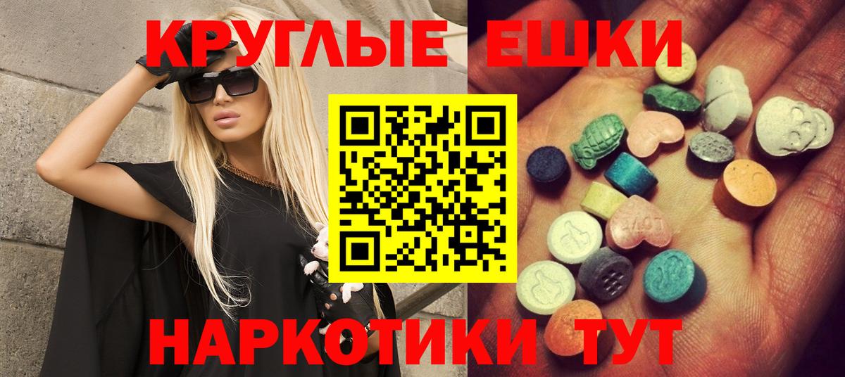 Экстази TESLA Кирово-Чепецк