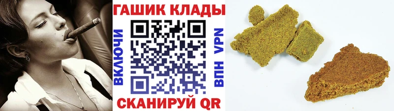 МЕГА онион  Кирово-Чепецк  Гашиш гарик 