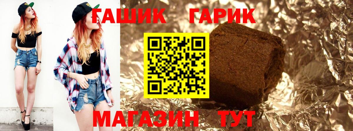 Гашиш гашик Кирово-Чепецк