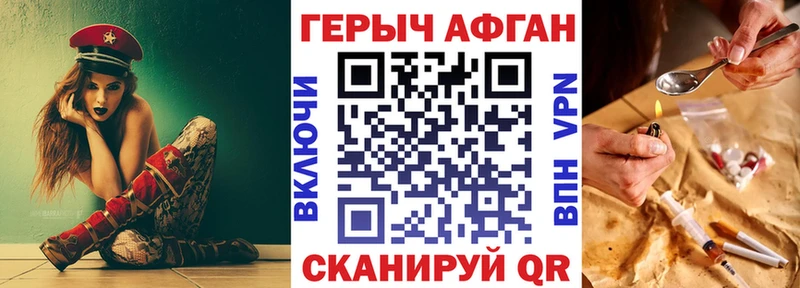 как найти закладки  Кирово-Чепецк  ГЕРОИН герыч 