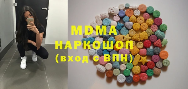 дживик Армянск