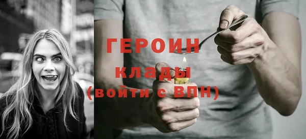 дживик Армянск