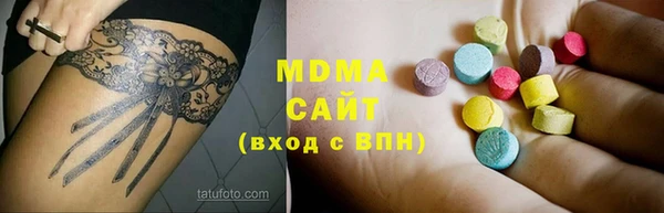 мдпв Аркадак