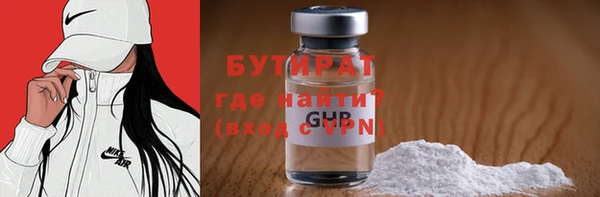 дживик Армянск