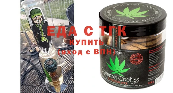 дживик Армянск