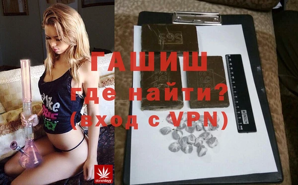 дживик Армянск