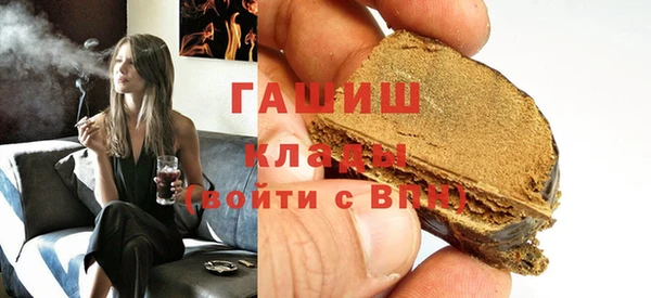 дживик Армянск