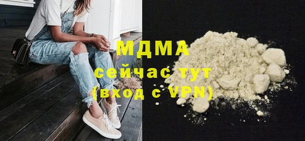 мдпв Аркадак