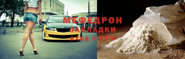 дживик Армянск