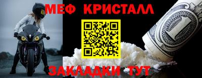 марки lsd Краснодар