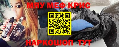 таблы Краснокаменск