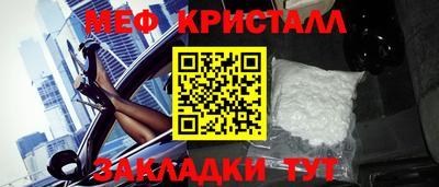 кокаин Краснознаменск