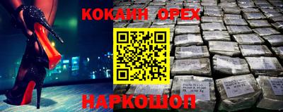 таблы Краснокаменск