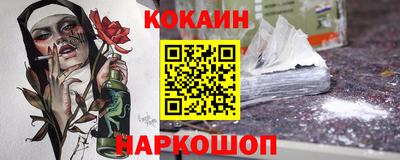 таблы Краснокаменск