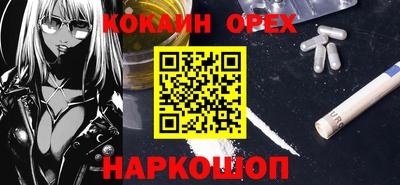 марки lsd Краснодар