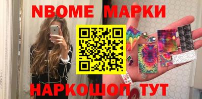 кокаин Краснознаменск