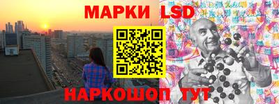 таблы Краснокаменск