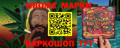 таблы Краснокаменск