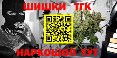 кокаин Краснознаменск