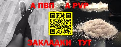 таблы Краснокаменск
