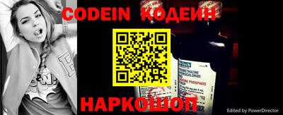таблы Краснокаменск