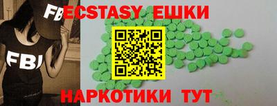 марки lsd Краснодар
