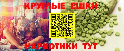 таблы Краснокаменск