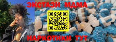 таблы Краснокаменск