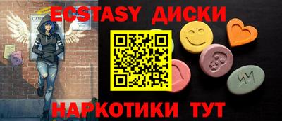 кокаин Краснознаменск