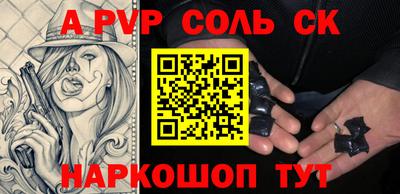 кокаин Краснознаменск