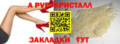 кокаин Краснознаменск