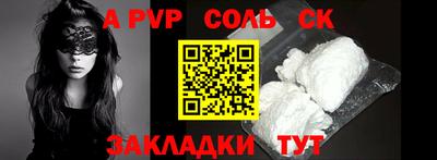 таблы Краснокаменск