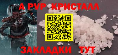 марки lsd Краснодар