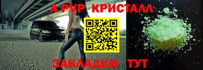 марки lsd Краснодар