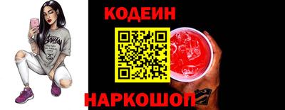кокаин Краснознаменск