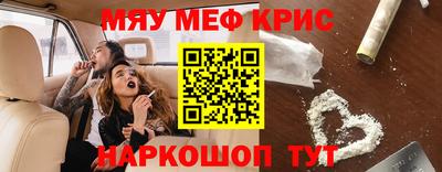 таблы Краснокаменск