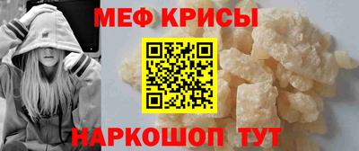 кокаин Краснознаменск