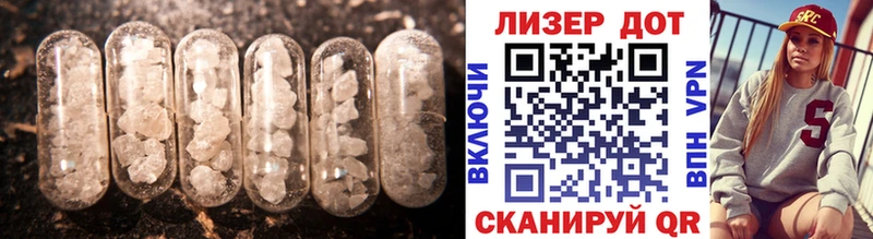 LSD-25 экстази ecstasy  наркотики  Кирово-Чепецк 