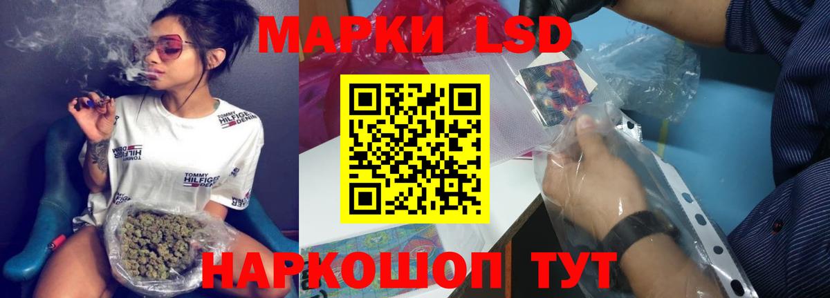 Лсд 25 экстази кислота  Лсд 25 экстази ecstasy  Кирово-Чепецк  Вход с VPN 