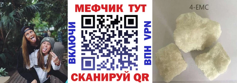 МЯУ-МЯУ VHQ  купить наркотик  мориарти формула  Кирово-Чепецк 