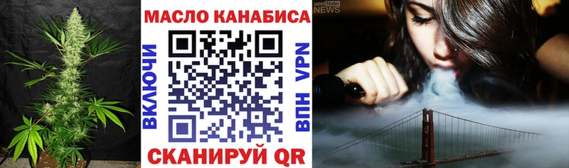 продажа наркотиков  Кирово-Чепецк  ТГК концентрат 