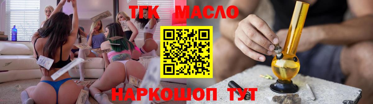 ТГК концентрат Кирово-Чепецк